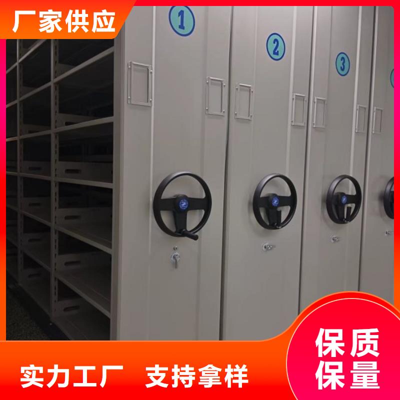 感谢光顾【鑫康】电动自动密集架