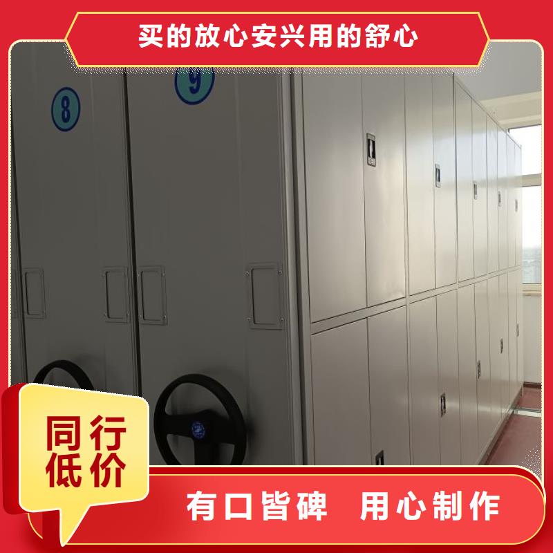 密集柜,【智能密集架】真材实料诚信经营