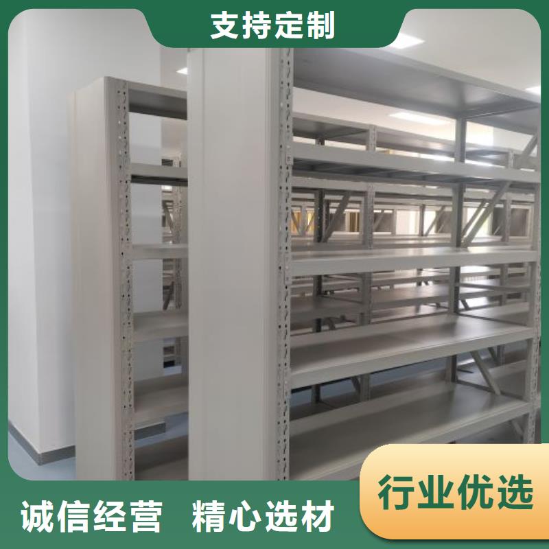 创造致远【鑫康】档案管理密集架