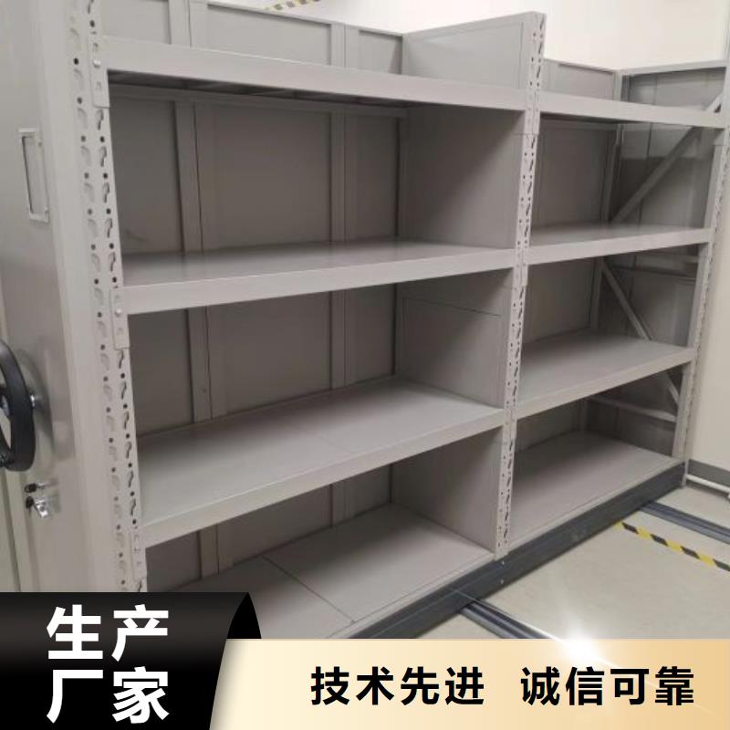 全心全意【鑫康】服装存放密集柜