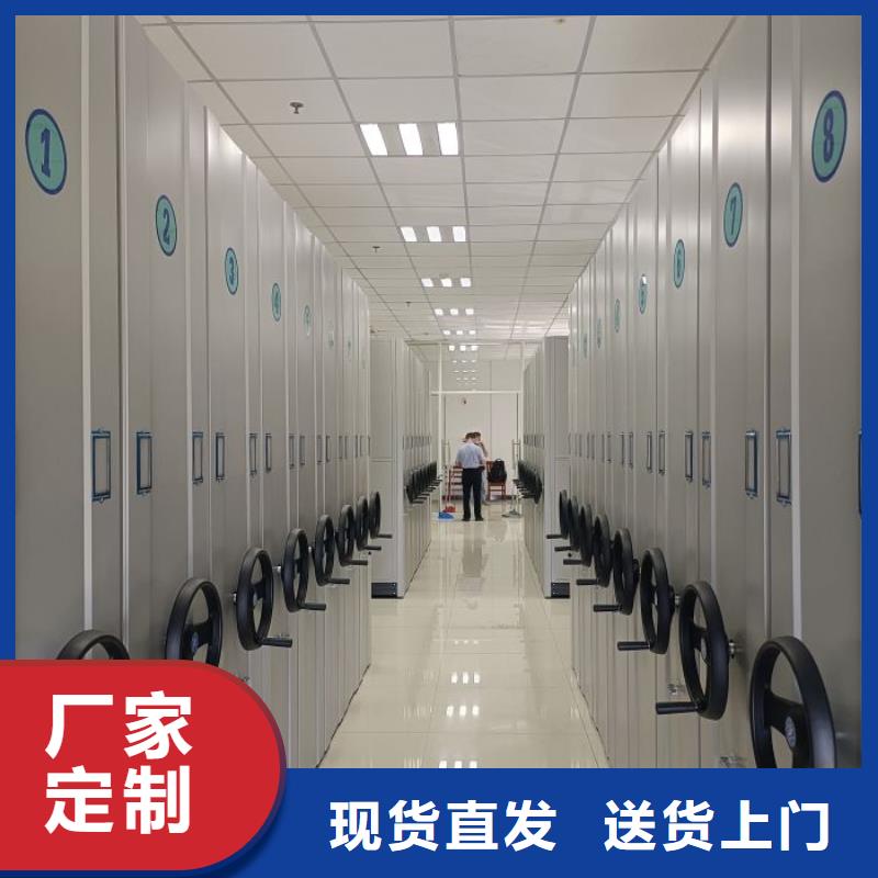质保十年【鑫康】智能档案柜