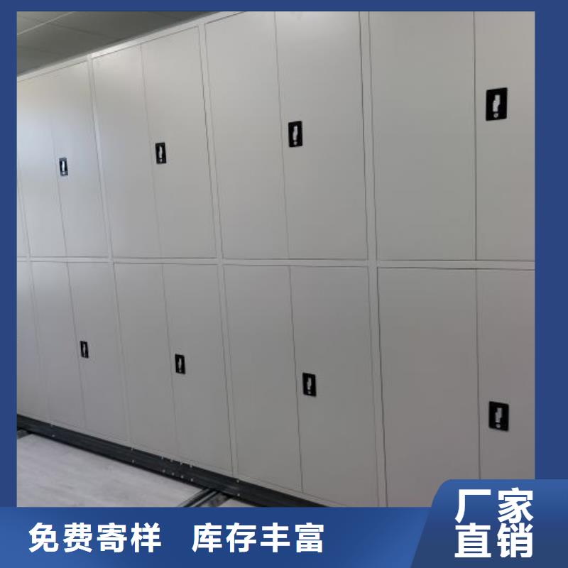 公司报价【鑫康】用手摇动的密集柜