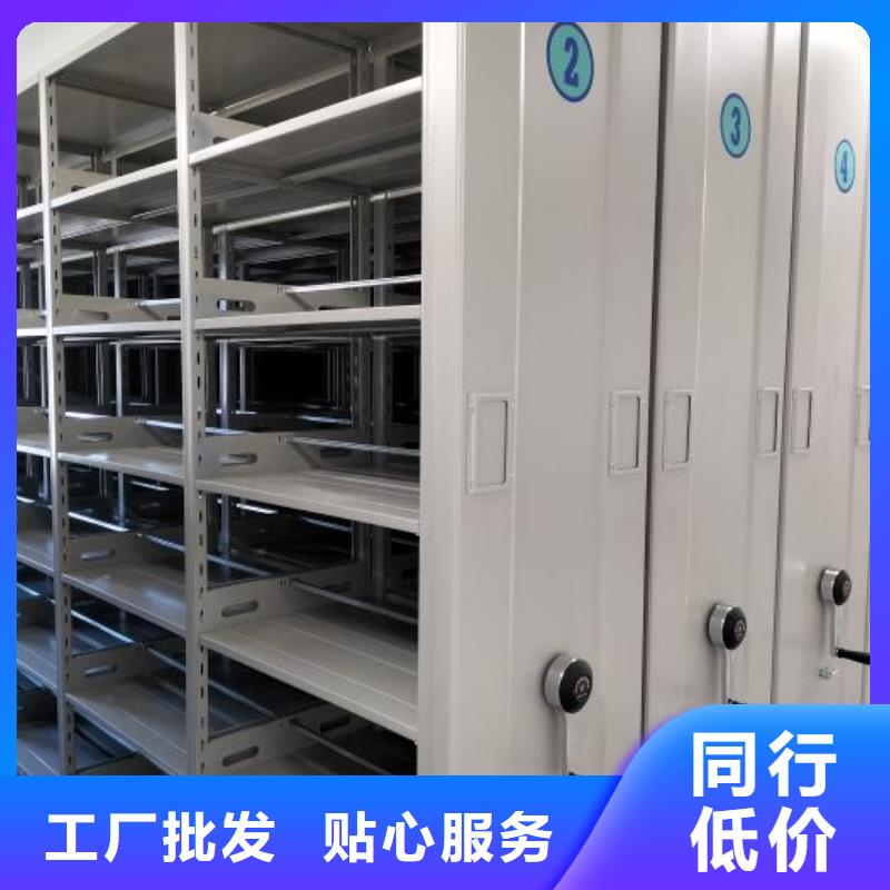 图文并茂【鑫康】资料室密集柜
