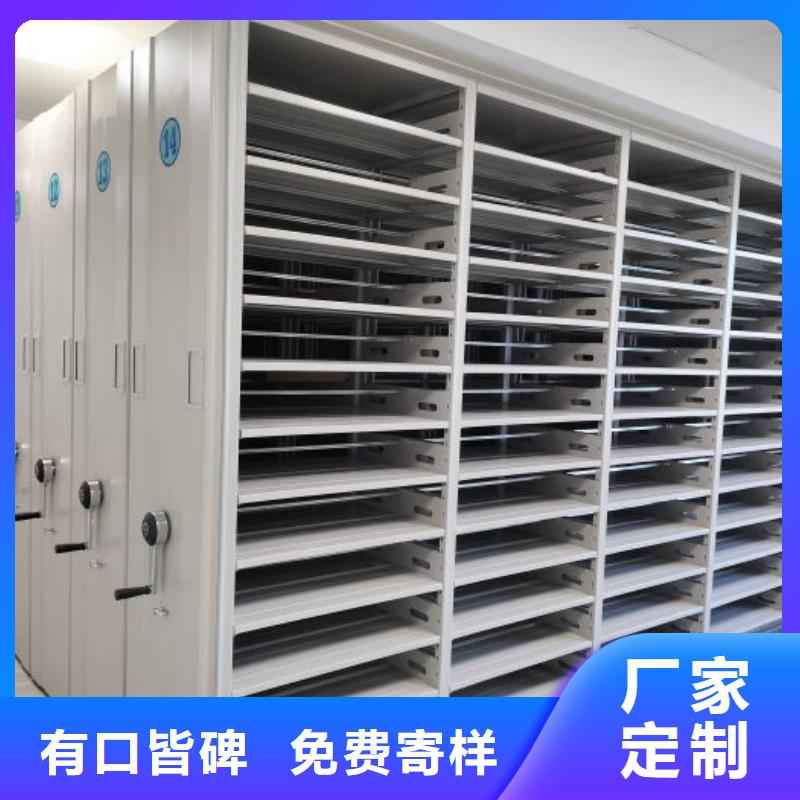 平等互利【鑫康】移动文件柜