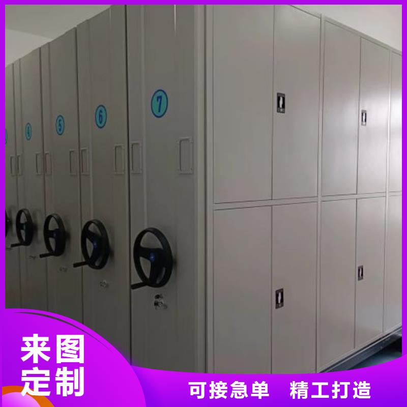 名副其实【鑫康】档案馆藏室密集柜