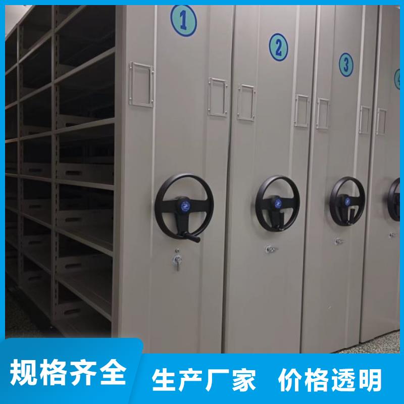 移动档案柜现货销售