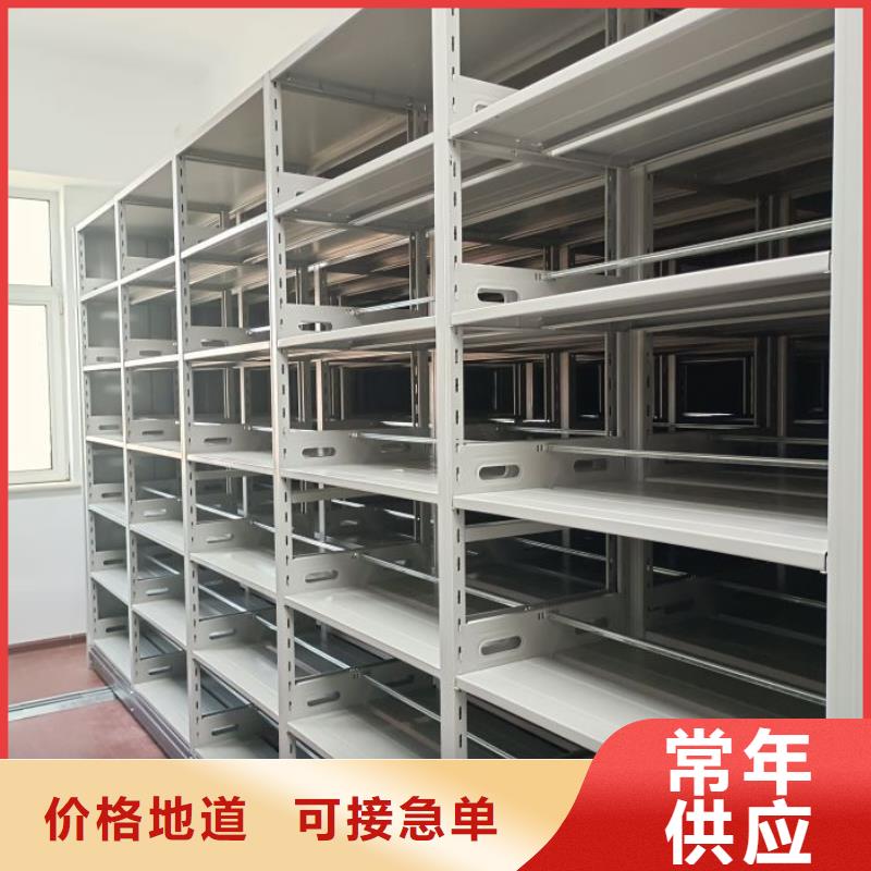智能密集架密集柜视频-驻马店市智能密集架密集柜-此地可服务区域遂平|汝南|安阳|洛阳|信阳|商丘|南阳