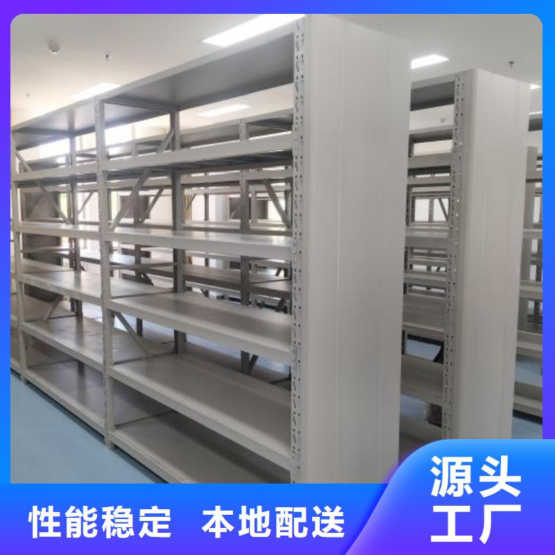 技术服务【鑫康】档案保管柜