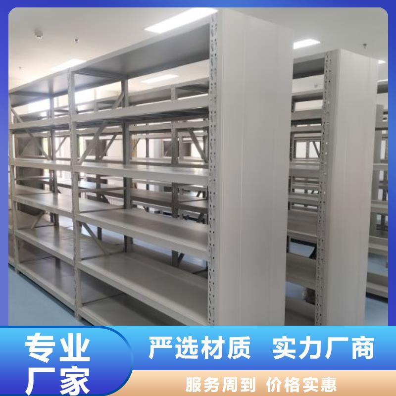 用手摇动的密集柜直供