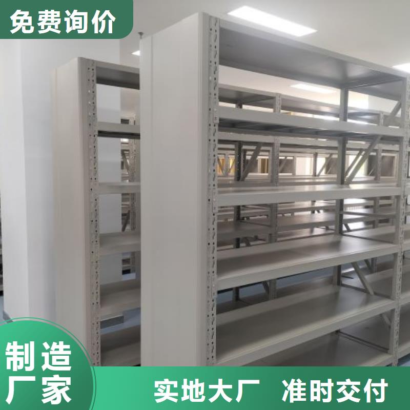 真诚相待【鑫康】直列式档案密集架