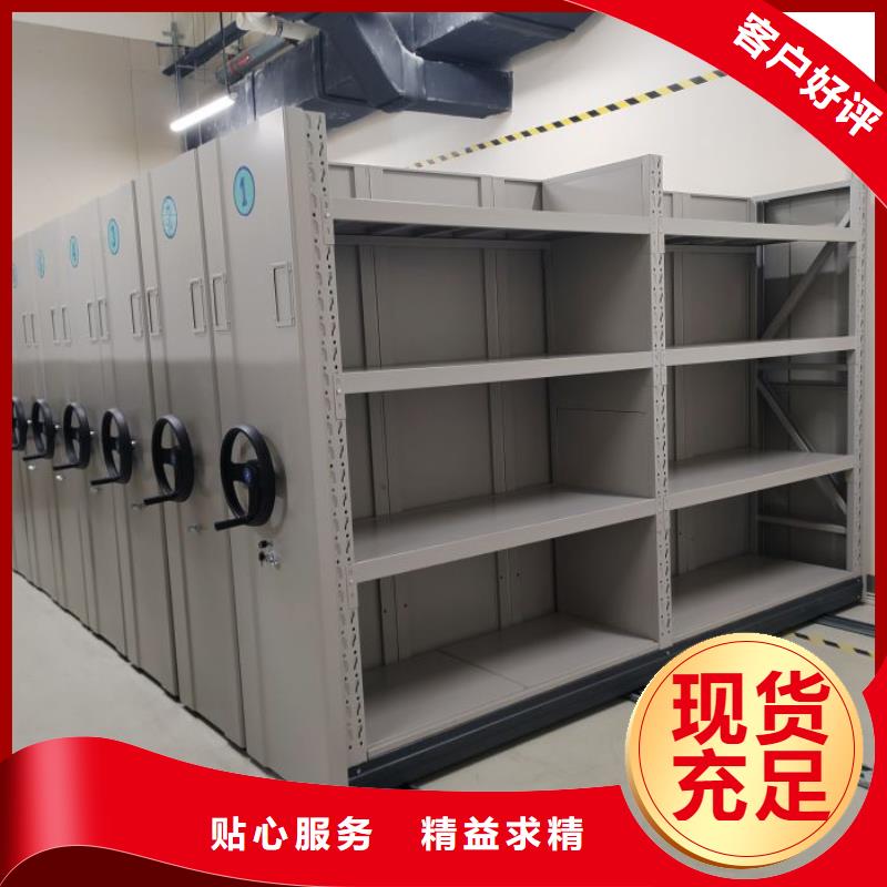 名副其实【鑫康】档案馆藏室密集柜