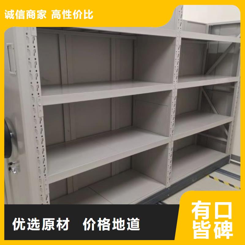 摇把式手动密集架、摇把式手动密集架生产厂家-值得信赖