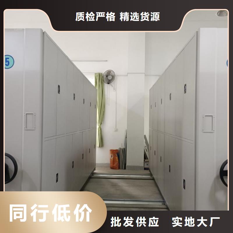 平等互利【鑫康】移动文件柜