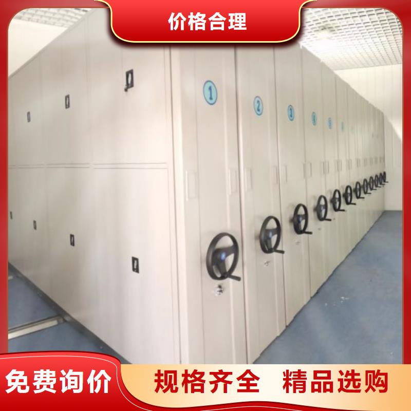 总代【鑫康】移动密集架