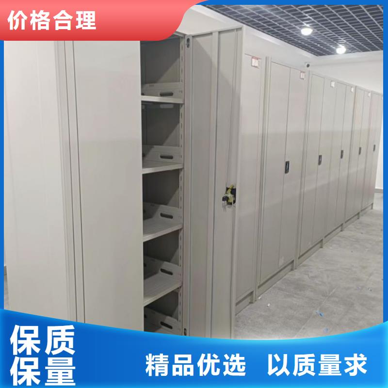真诚相待【鑫康】手动移动档案柜