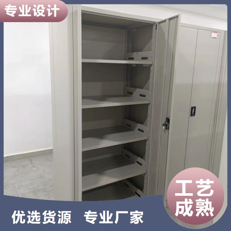 【 档案密集架_密集档案架快速物流发货】 鑫康移动密集柜智能密集架文件柜生产厂家(通化市分公司)