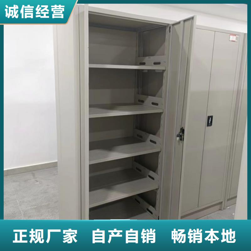 使用方法【鑫康】可移动档案存放密集架