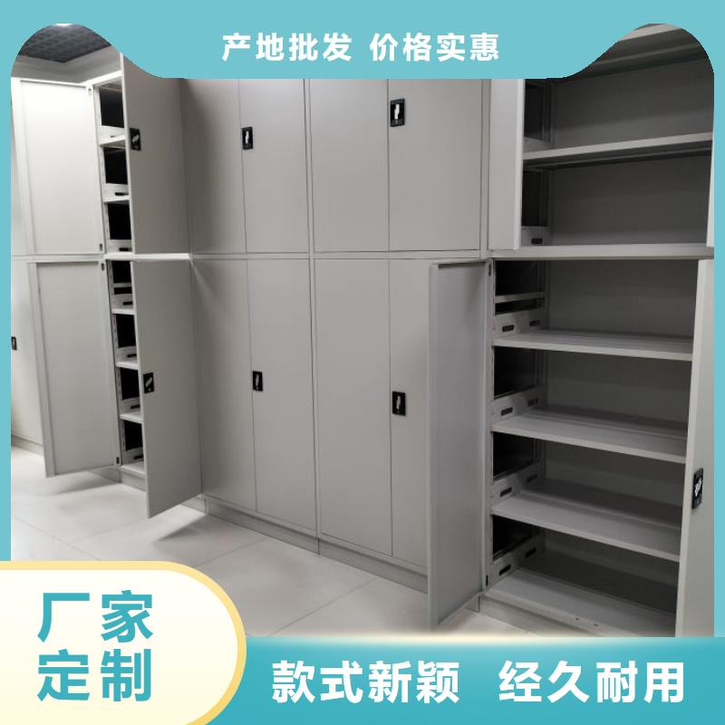 【档案密集架】电动密集架好产品价格低-服务范围包括潮安|饶平|广州|揭阳|珠海|云浮|汕头|茂名等