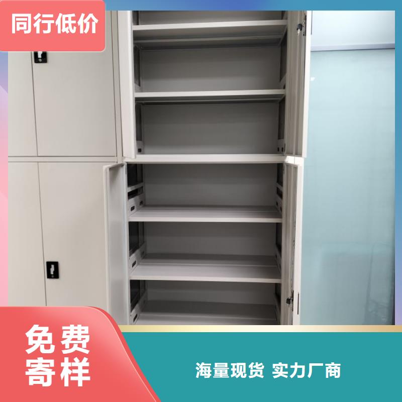 供应信息【鑫康】车辆档案管理密集架