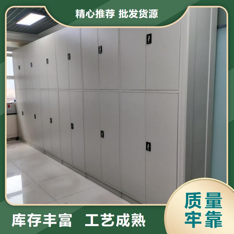 图文并茂【鑫康】手动型档案密集架