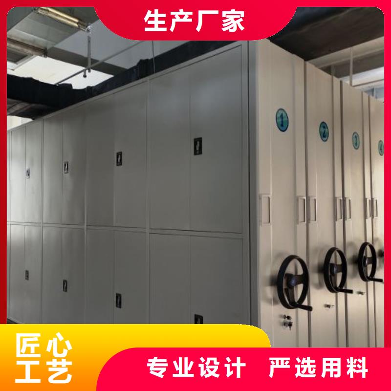 【档案密集架】,智能密集架专业完善售后鑫康智能密集架密集柜