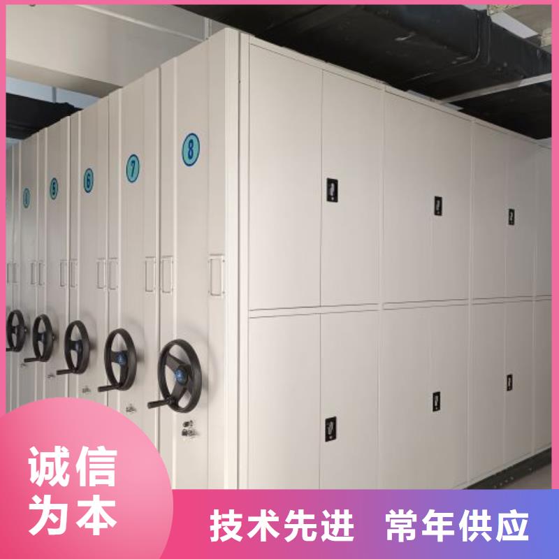 【 档案密集架_密集档案架快速物流发货】 鑫康移动密集柜智能密集架文件柜生产厂家(通化市分公司)