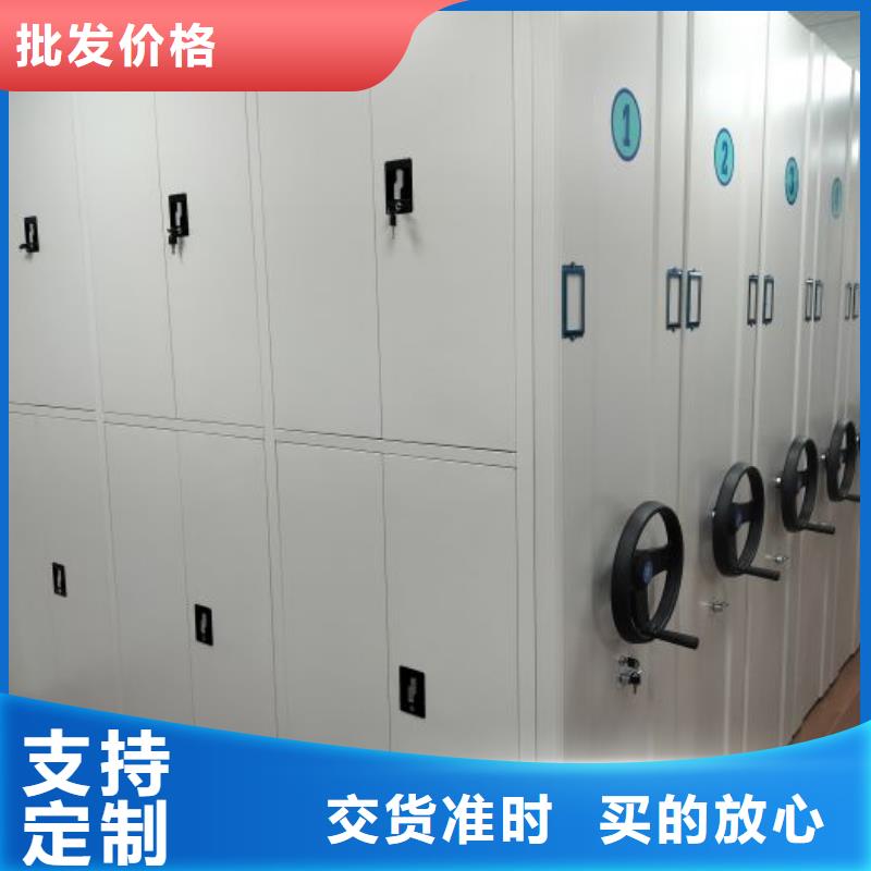 名副其实【鑫康】档案馆藏室密集柜