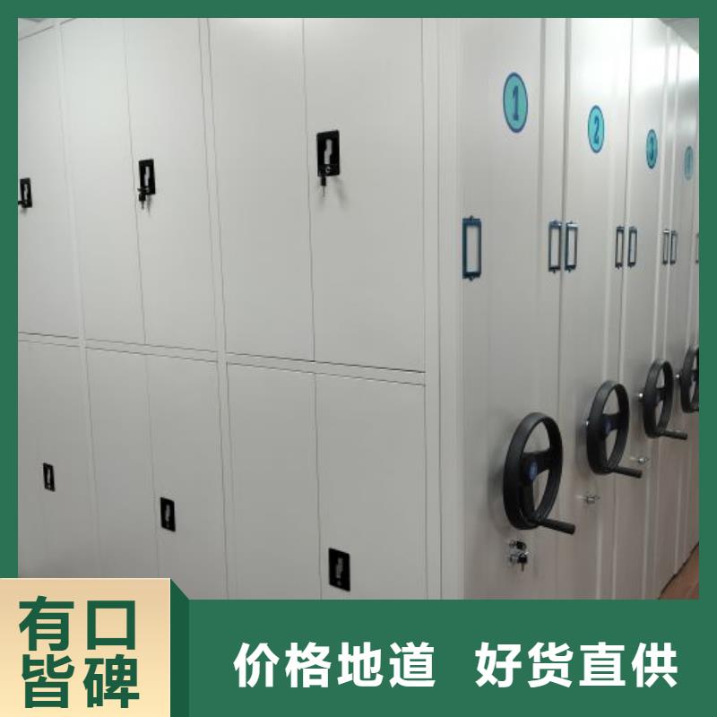 诚信遵守【鑫康】手摇移动档案架