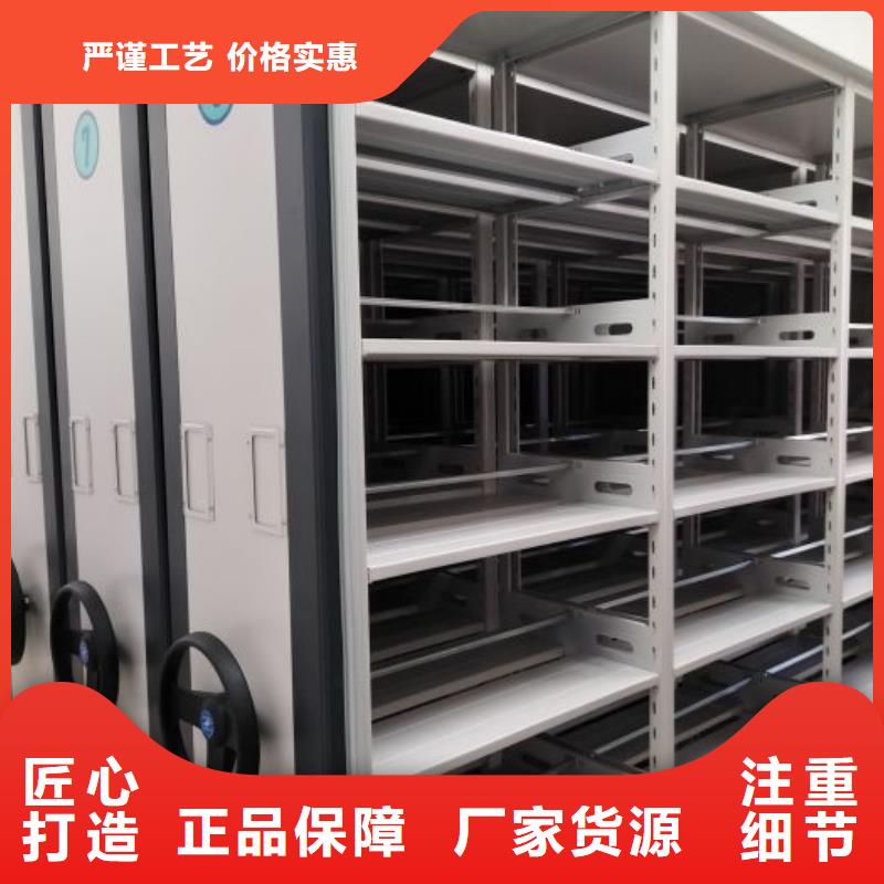 【档案密集架】-档案室密集架厂家直销规格多样|智能密集架密集柜-鑫康移动密集柜智能密集架文件柜生产厂家(攀枝花市分公司)