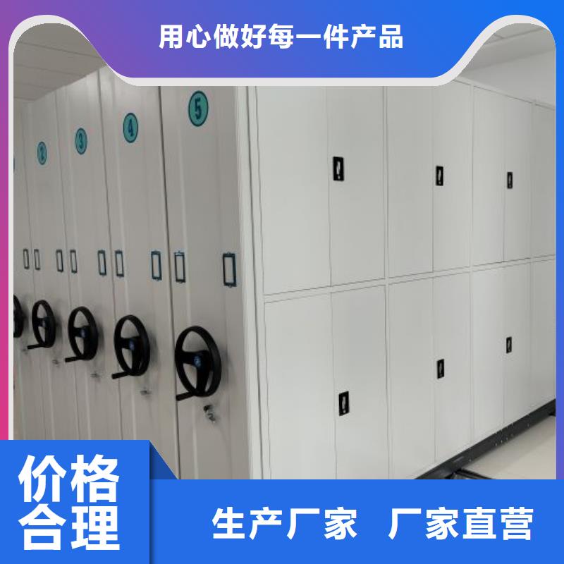 摇把式手动密集架、摇把式手动密集架生产厂家-值得信赖