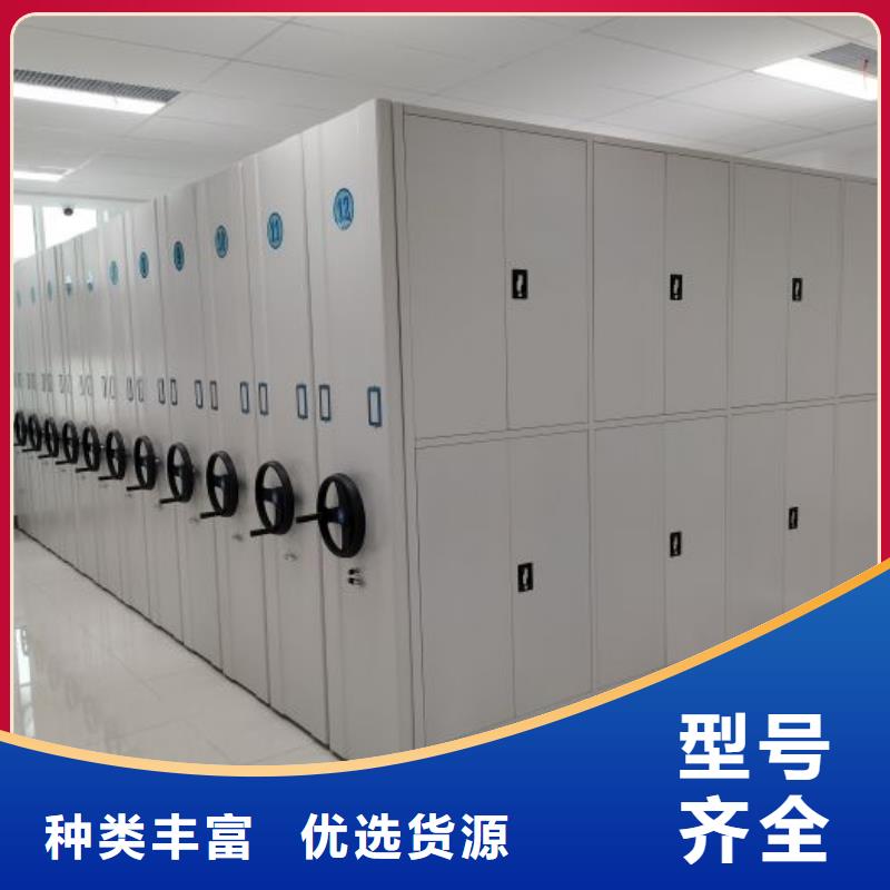 真诚相待【鑫康】手动移动档案柜