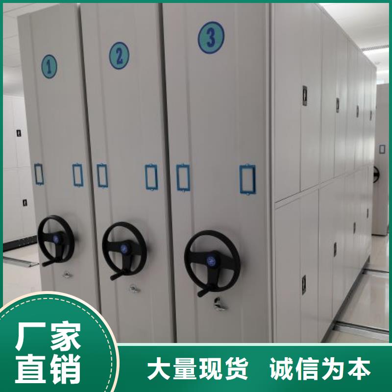 零售多少钱【鑫康】橱式密集架