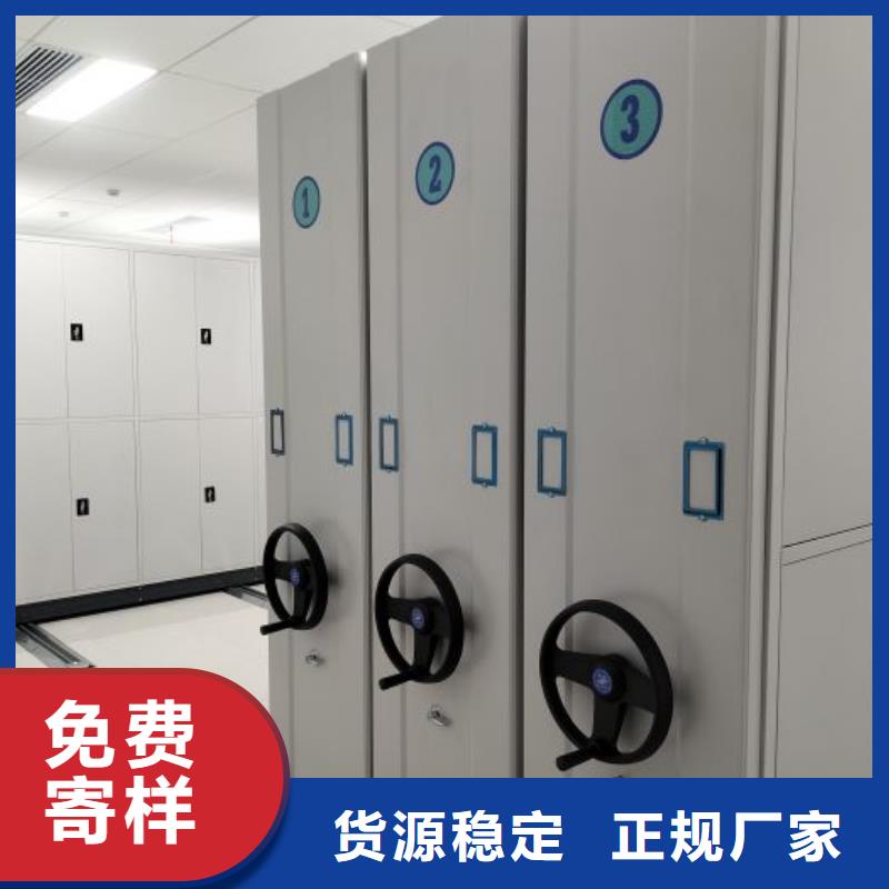 智能密集架密集柜视频-智能密集架密集柜-广东省中山市本地货源-佛山|揭阳|梅州|广州|肇庆