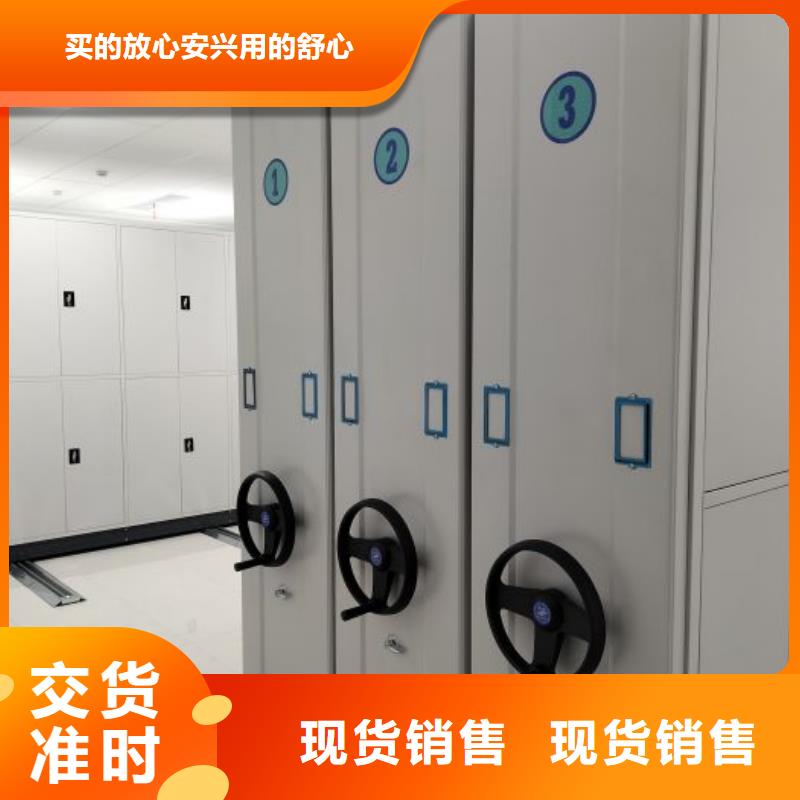 【档案密集架】电动密集架好产品价格低-服务范围包括潮安|饶平|广州|揭阳|珠海|云浮|汕头|茂名等