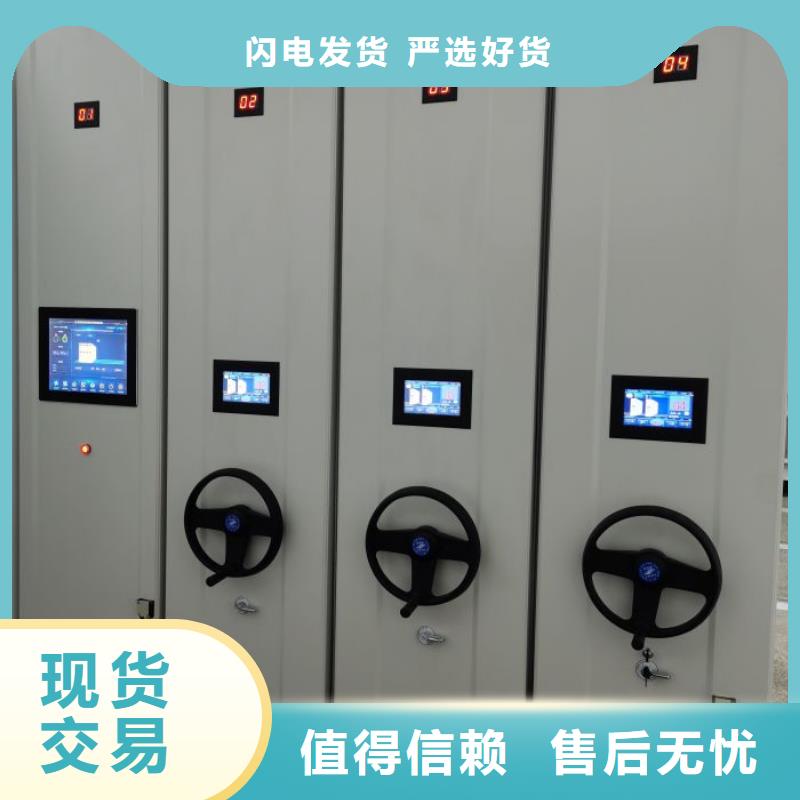让利销售【鑫康】智能电表库密集架
