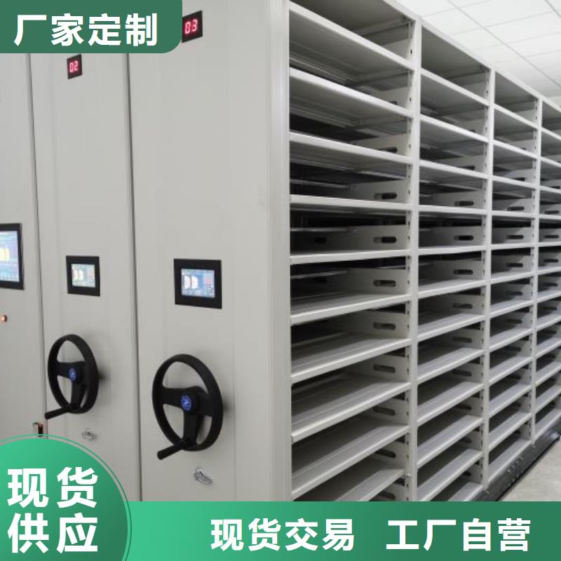 总代【鑫康】移动密集架