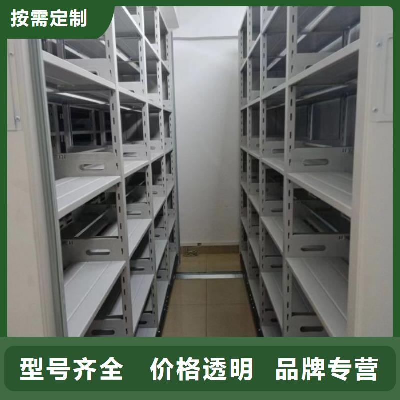 资料库密集架公司有现货