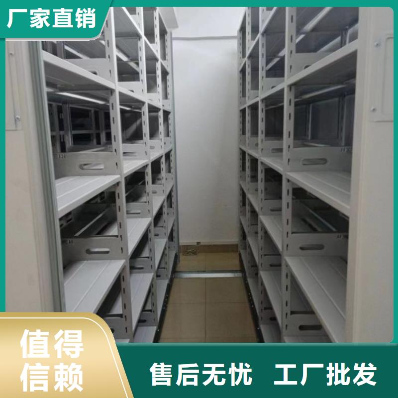 电动智能密集柜质量保证