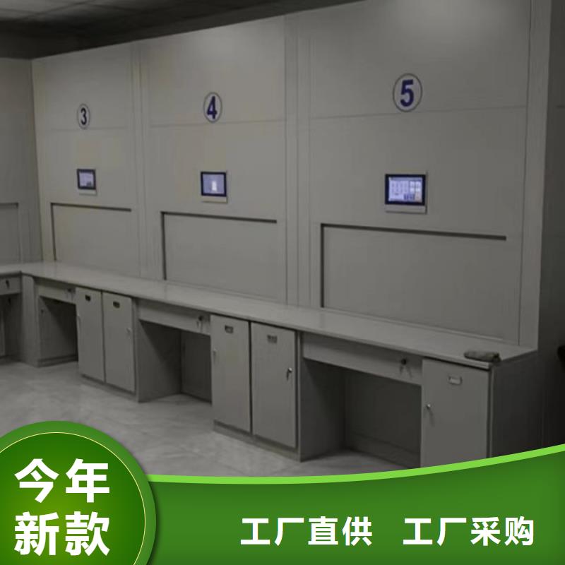 现货速发【鑫康】全封闭式密集柜