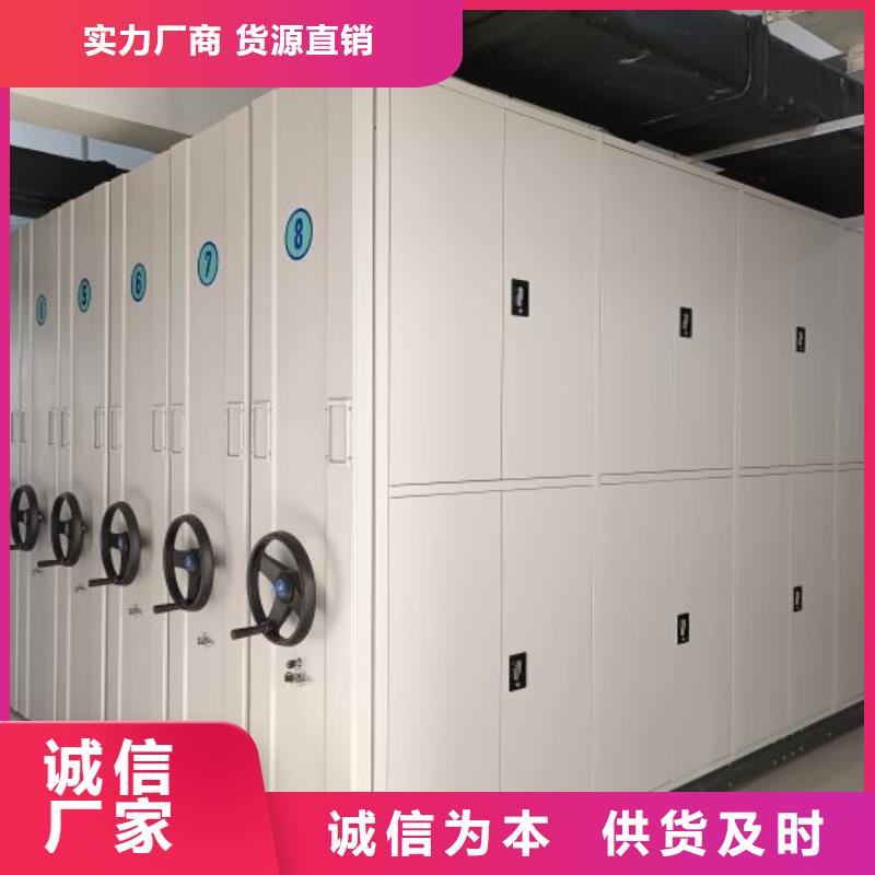 档案密集架-【电动密集架】货源直销-鑫康移动密集柜智能密集架文件柜生产厂家(驻马店市分公司)-三玖采购网