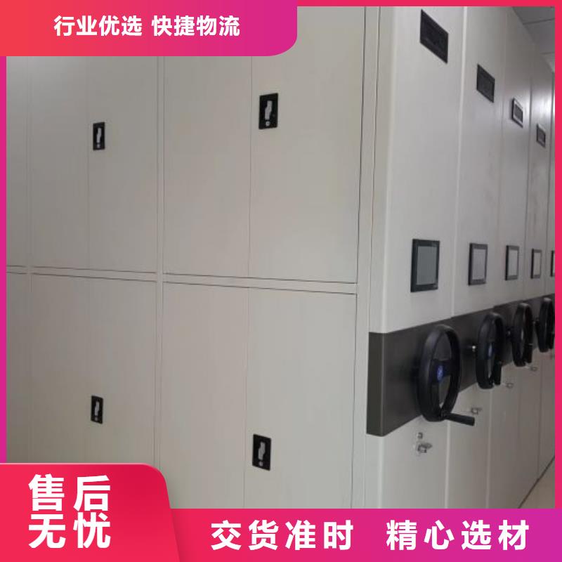 创造务实【鑫康】档案室轨道文件柜