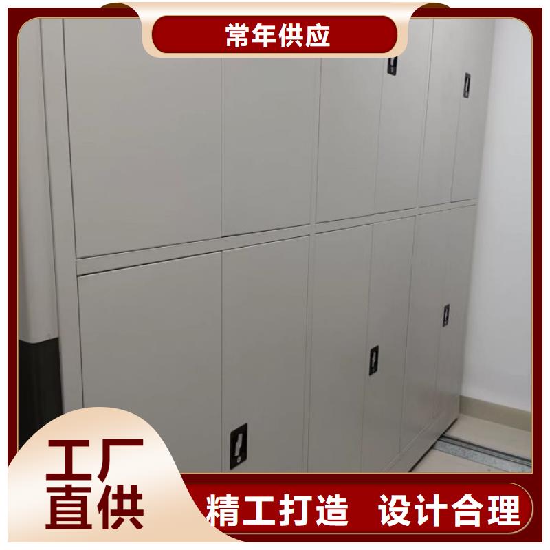 总代【鑫康】移动密集架