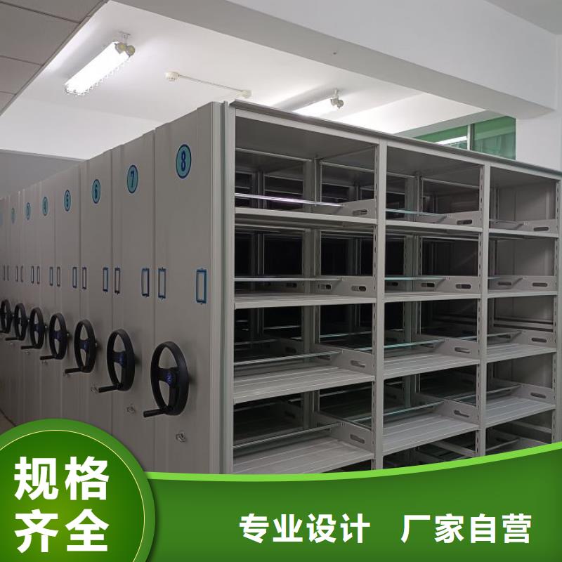 【档案密集架】,智能密集架专业完善售后鑫康智能密集架密集柜