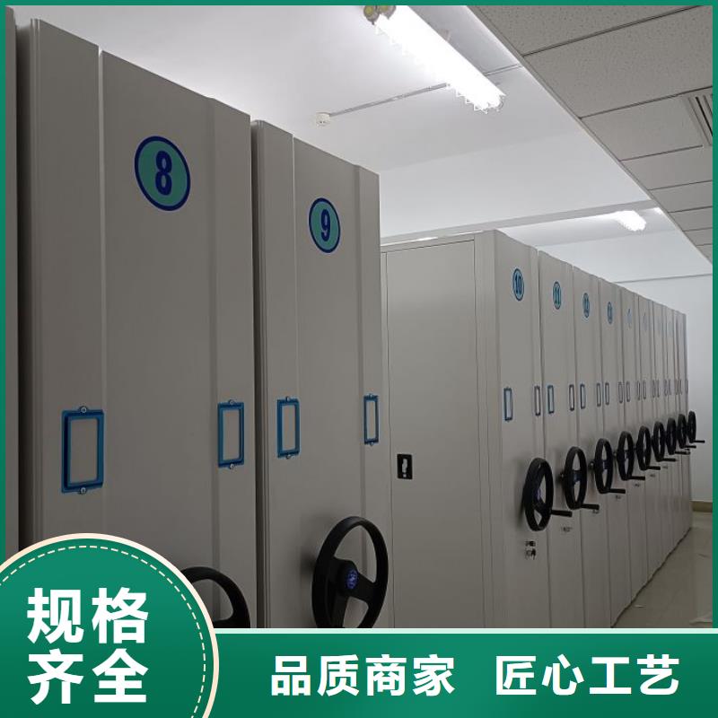 用手摇动的密集柜直供