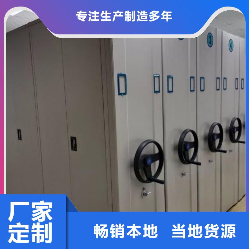 【档案密集架】电动密集架好产品价格低-服务范围包括潮安|饶平|广州|揭阳|珠海|云浮|汕头|茂名等