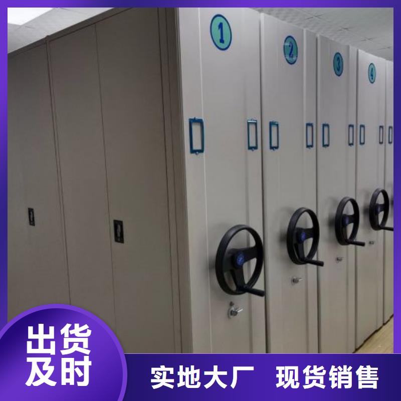 更多咨询【鑫康】手摇移动密集柜