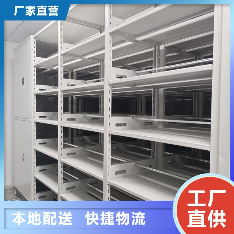 让利销售【鑫康】智能电表库密集架