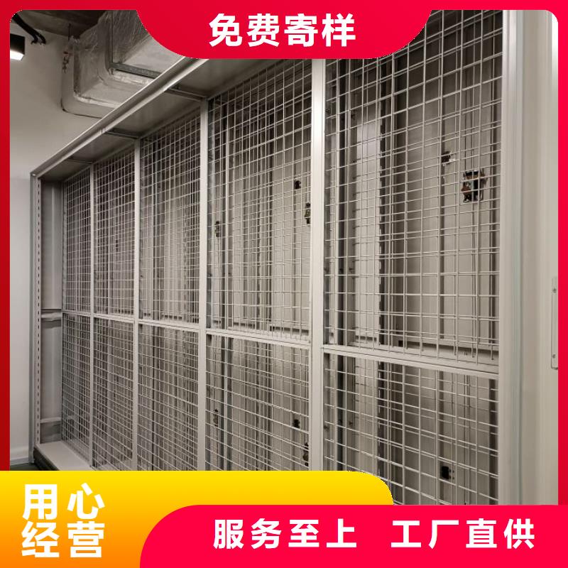 用手摇动的密集柜直供