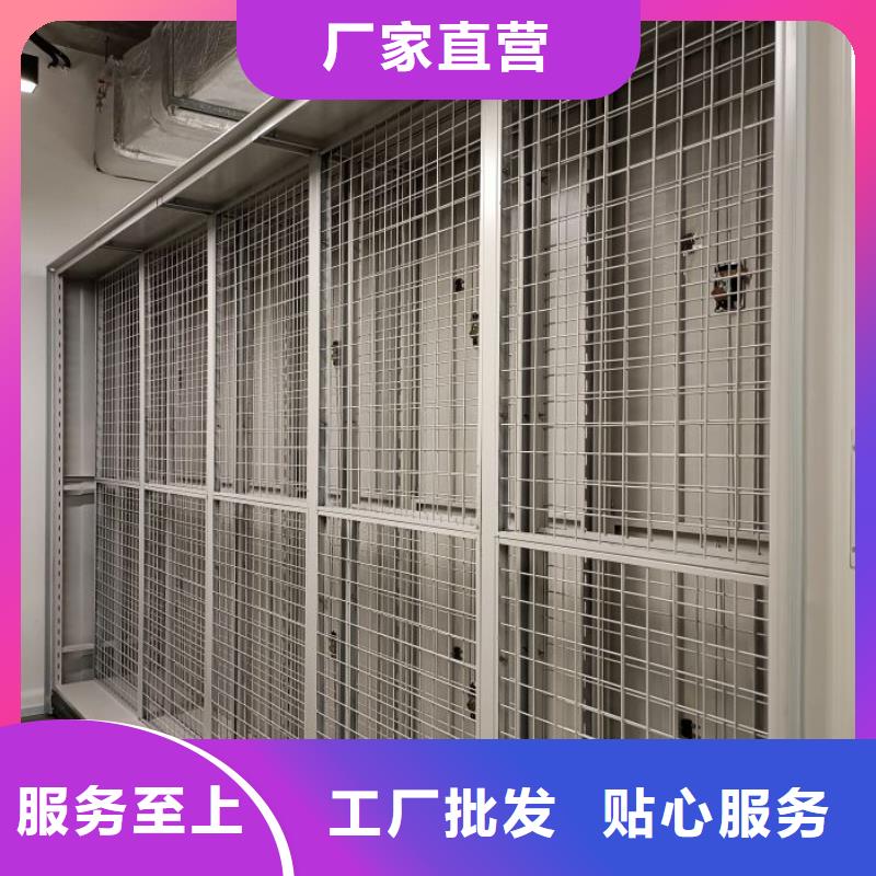 【档案密集架】,智能密集架专业完善售后鑫康智能密集架密集柜