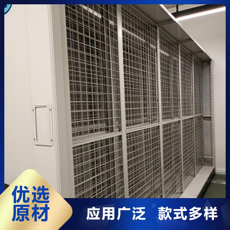 质保十年【鑫康】橱式密集架